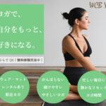 ヨガスタジオバナー