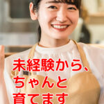 YouTubeなどの画面に合わせたテンプレートを使用し、飲食業界の求人広告（架空）を作成しました。